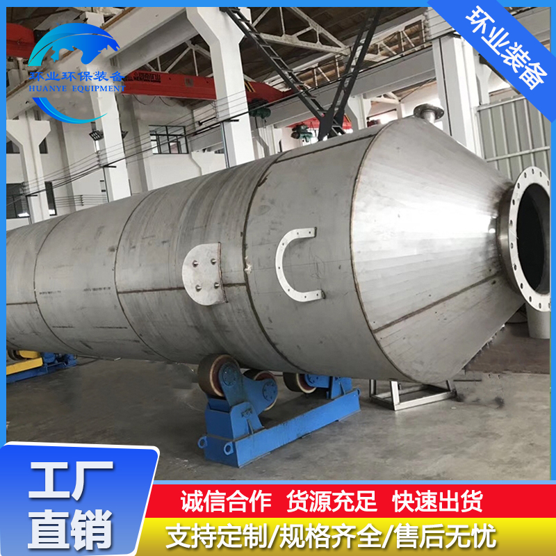 咸阳不锈钢喷淋塔15.jpg